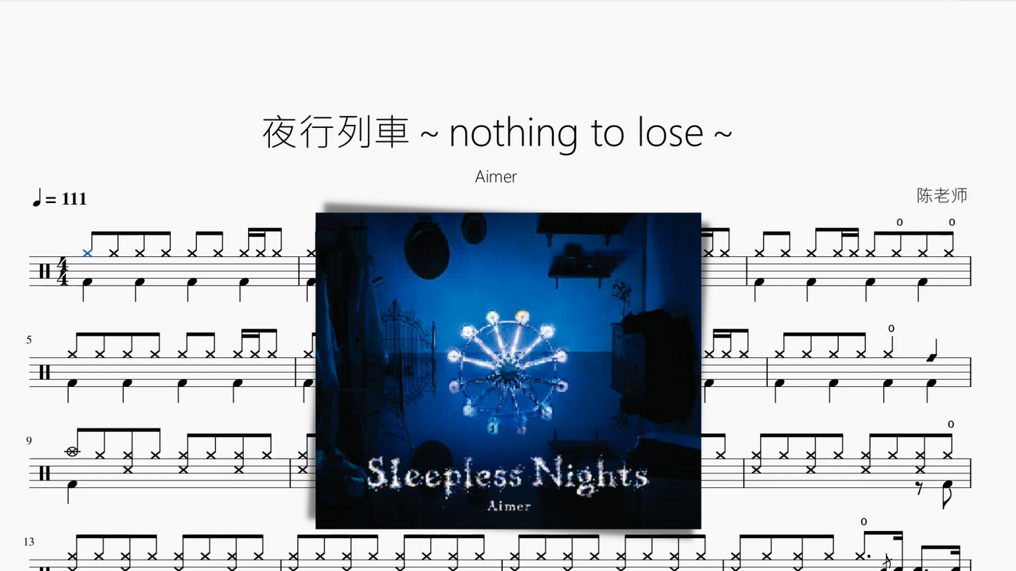 夜行列車～nothing to lose～【Aimer】