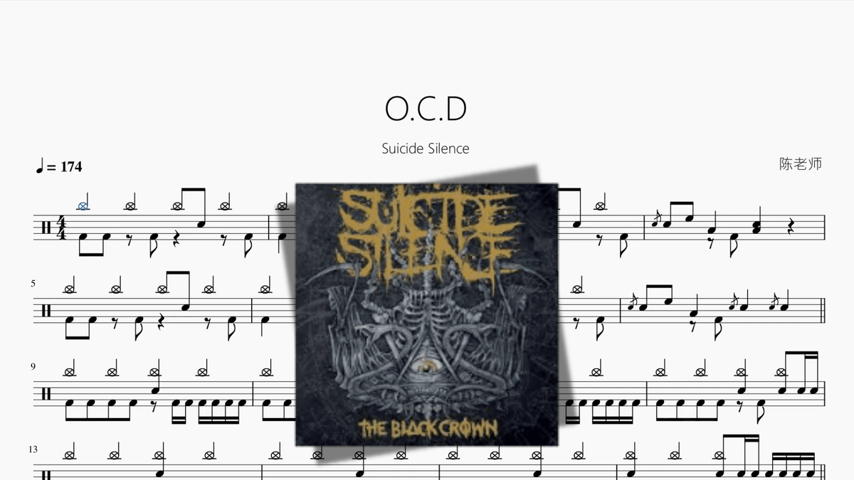O C D【Suicide Silence】 - 鼓譜 Drumtabs ドラム楽譜