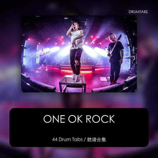 ONE OK ROCK 鼓谱打包合集 - 鼓譜 Drumtabs ドラム楽譜