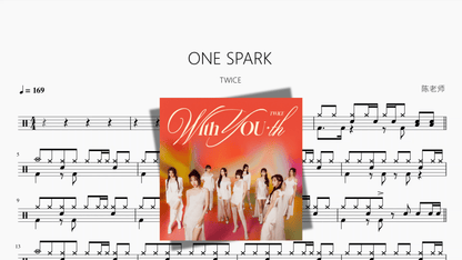 ONE SPARK【TWICE】 - 鼓譜 Drumtabs ドラム楽譜