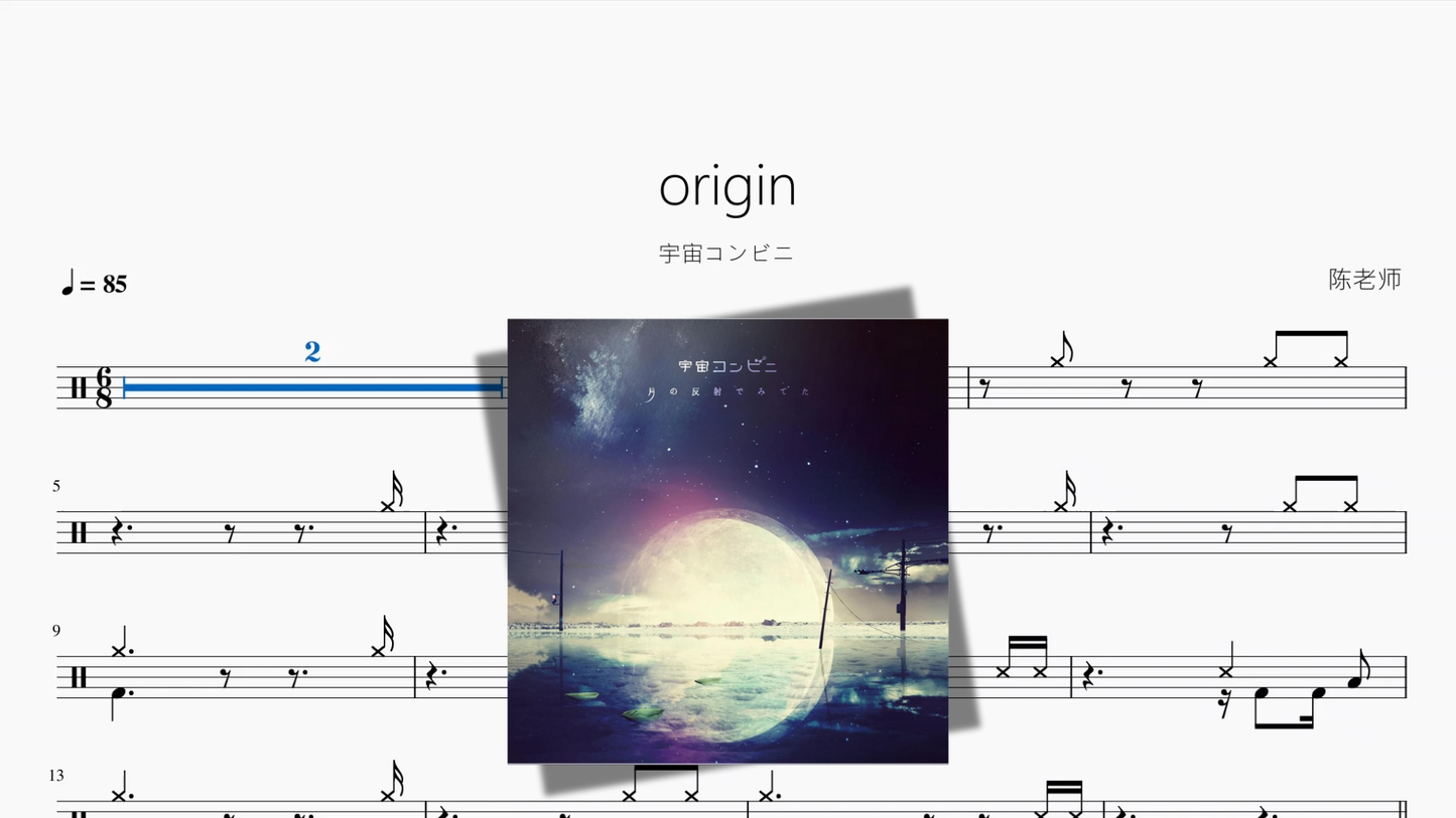 【宇宙コンビニ】