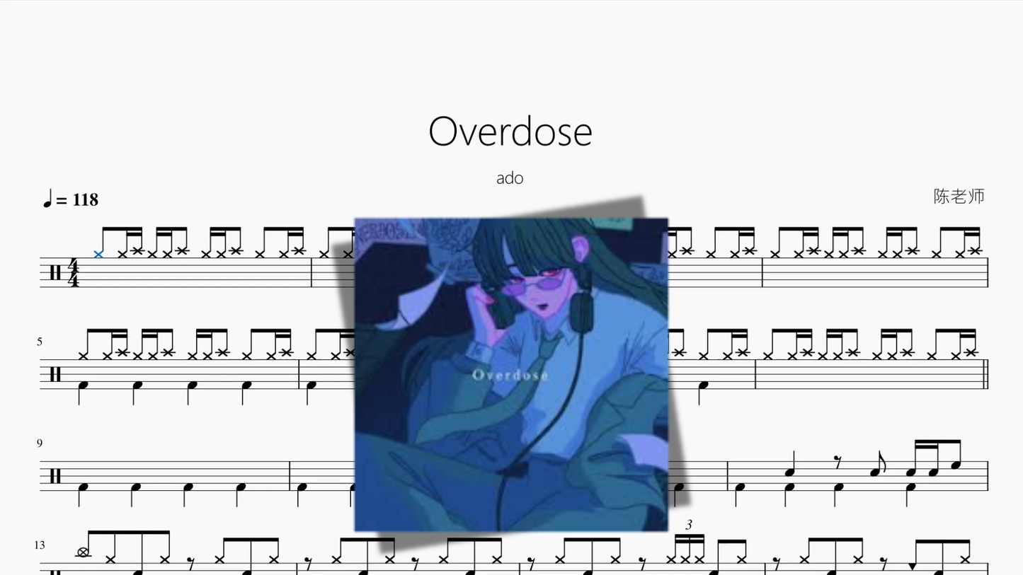 Overdose【ado】 Drum Sheet Music PDF cover