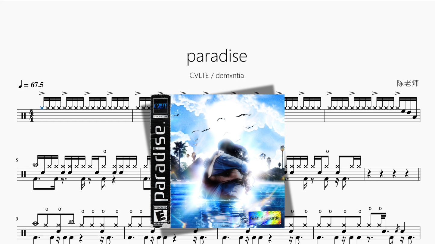 paradise【CVLTE  demxntia】