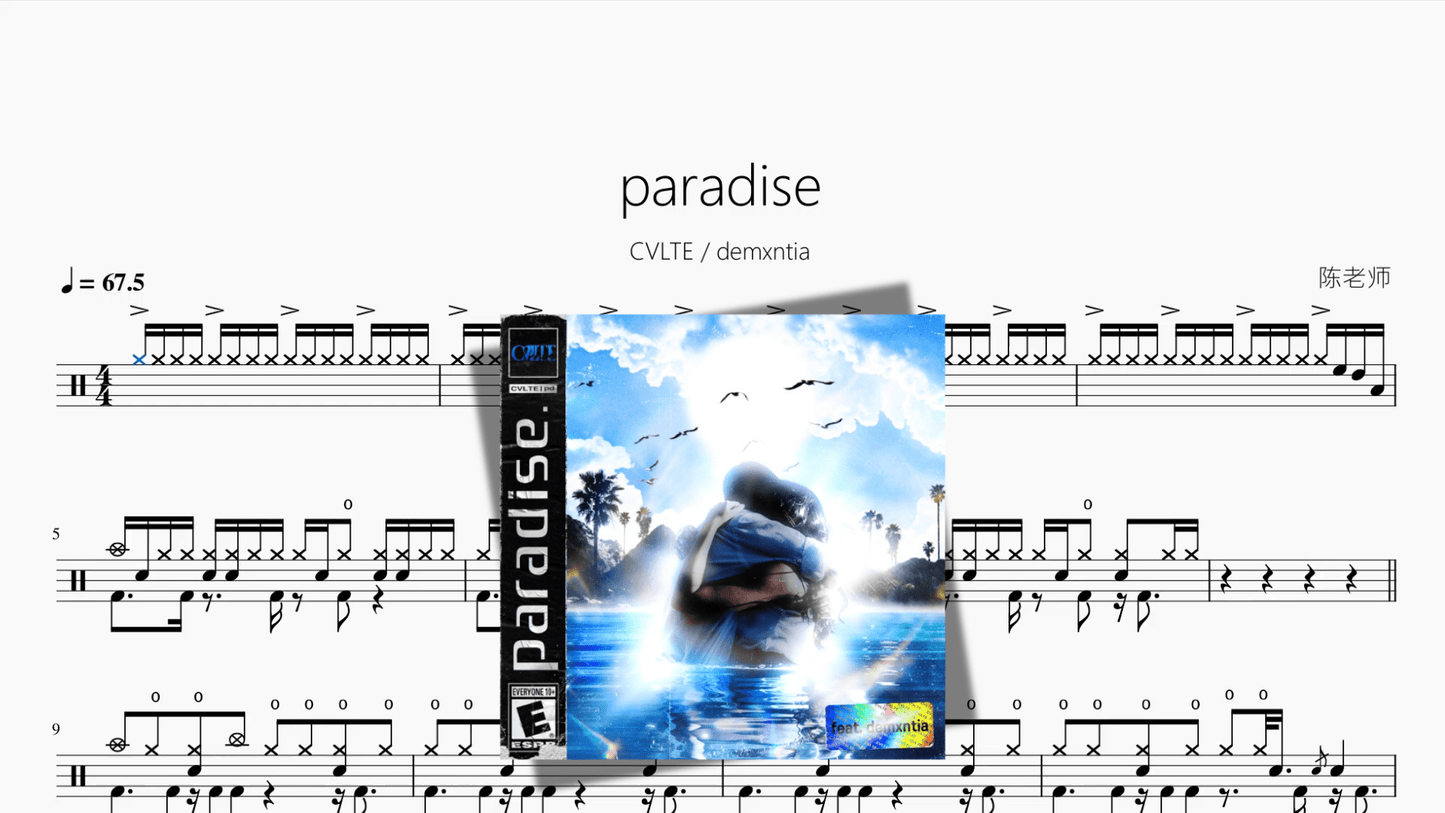 paradise【CVLTE demxntia】 - 鼓譜 Drumtabs ドラム楽譜
