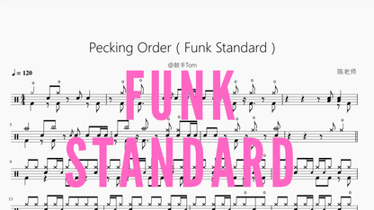 Pecking Order【Funk 标准曲】 - 鼓譜 Drumtabs ドラム楽譜