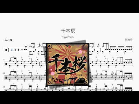 瞳で抱いてて（瞳で抱きしめて）【石井明美】