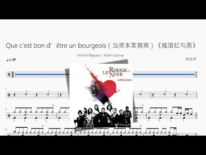 Que c'est bon d’être un bourgeois（當資本家真爽）《搖滾紅與黑》【Vincent Baguian & Yoann Launay】