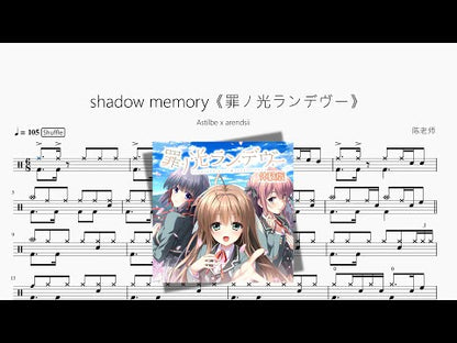 shadow memory《罪ノ光ランデヴー》【Astilbe x arendsii】