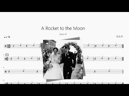 A Rocket to the Moon【Gavin D】