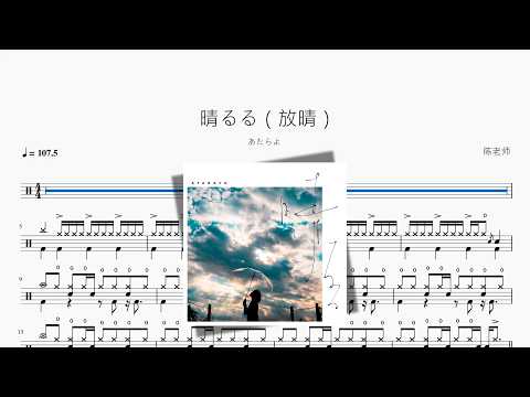 瞳で抱いてて（瞳で抱きしめて）【石井明美】