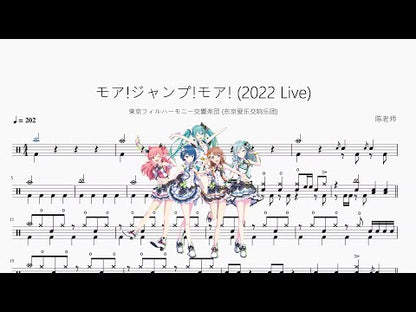 モア!ジャンプ!モア! (2022 Live)【初音】