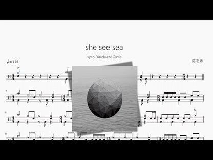 she see sea【Ivy to Fraudulent Game】