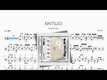 KINTSUGI【NOISEMAKER】