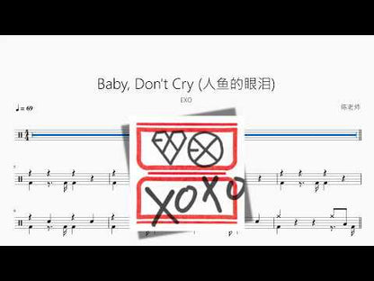 Baby, Don't Cry 人魚的眼淚【EXO】