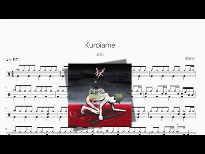 Kuroiame【KIZU】