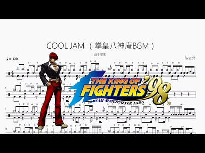 COOL JAM （ザ・キング・オブ・ファイターズ八神庵BGM）【山手安生】
