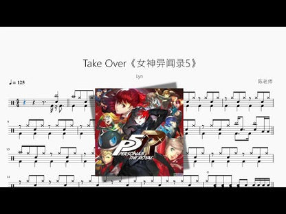 Take Over《女神異聞錄5》【Lyn】