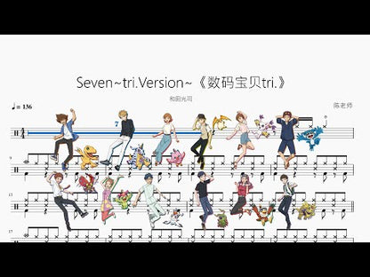 Seven~tri.Version~《數碼寶貝tri.》【和田光司】
