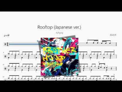 Rooftop Japanese ver 【N Flying】