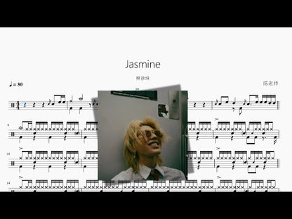 Jasmine【蔡徐坤】