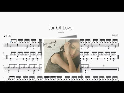 Jar Of Love【曲婉婷】