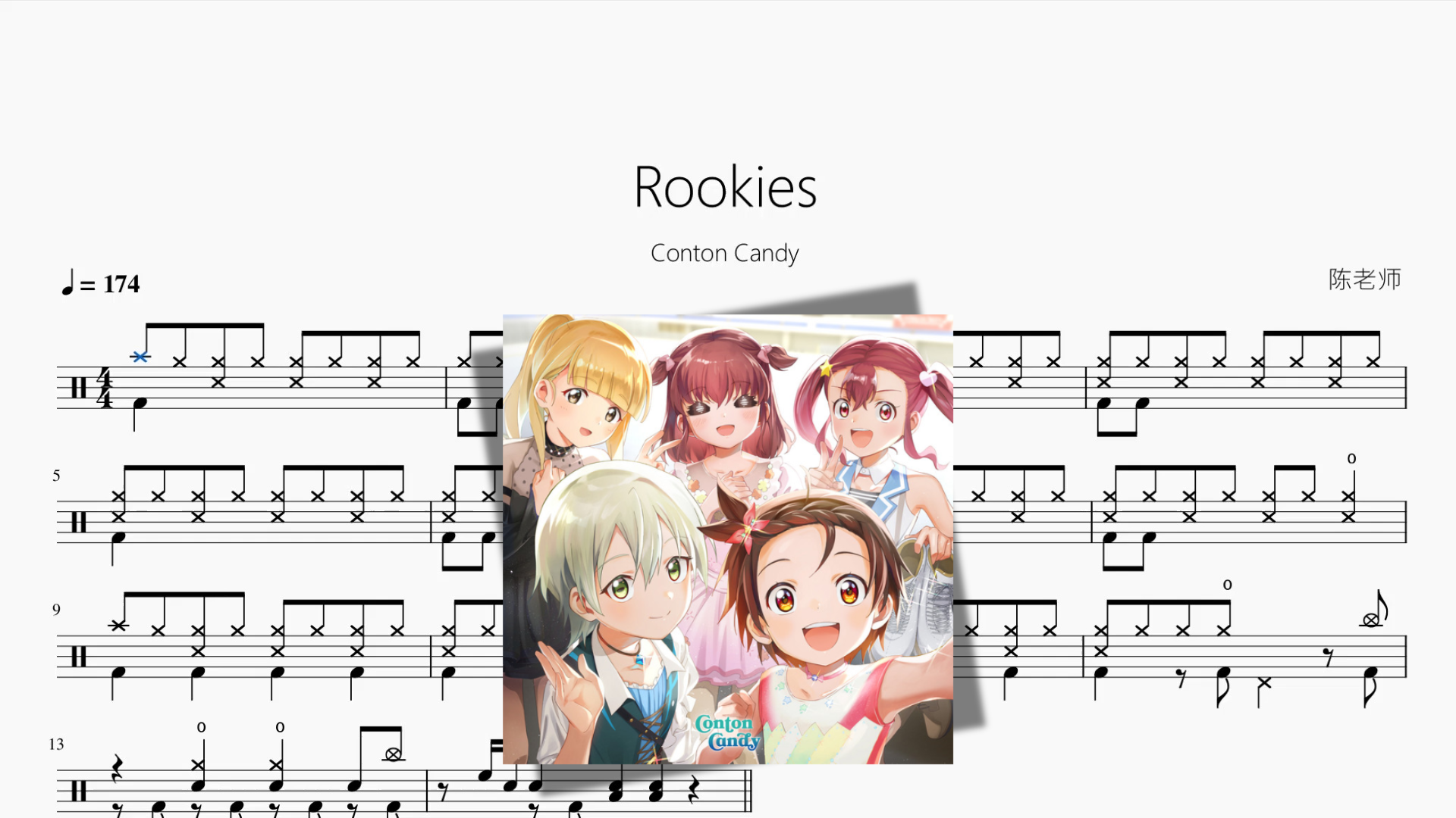 Rookies【Conton Candy】 Drum Sheet Music PDF cover