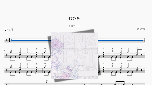 rose【土屋アンナ】