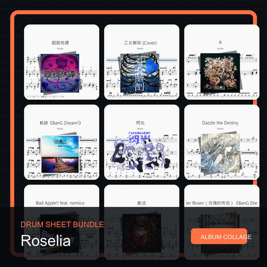 Roselia 鼓谱打包合集 统一拼图封面