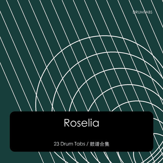 Roselia 鼓谱打包合集 - 鼓譜 Drumtabs ドラム楽譜