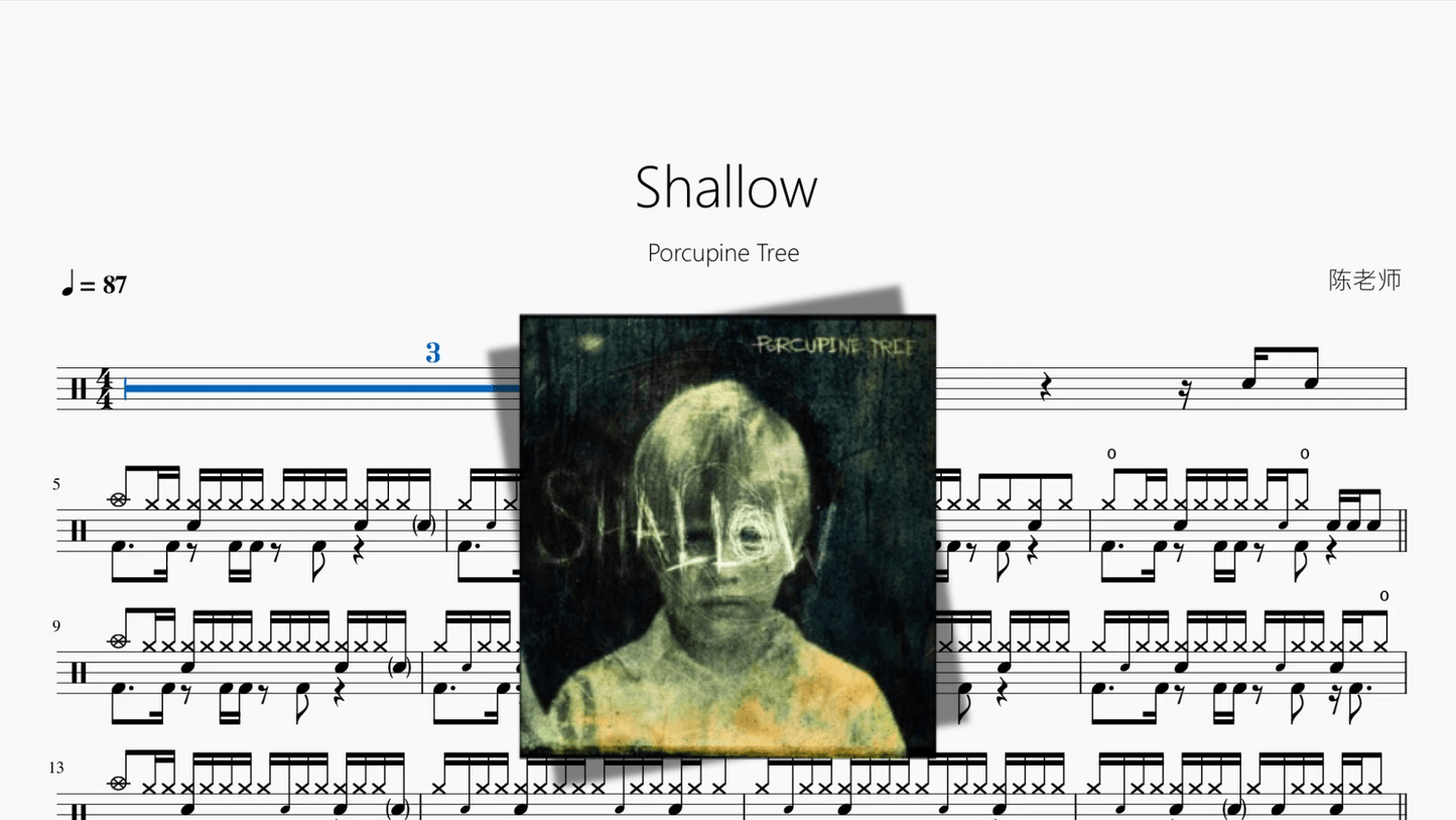Shallow【Porcupine Tree】 - 鼓譜 Drumtabs ドラム楽譜