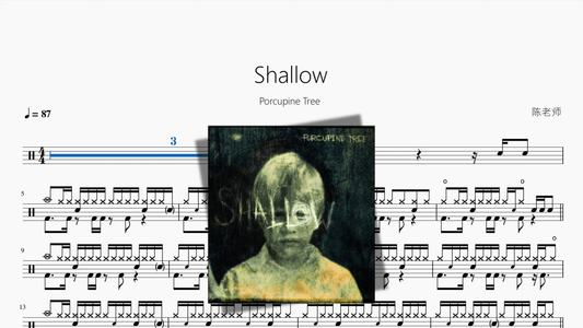 Shallow【Porcupine Tree】 - 鼓譜 Drumtabs ドラム楽譜