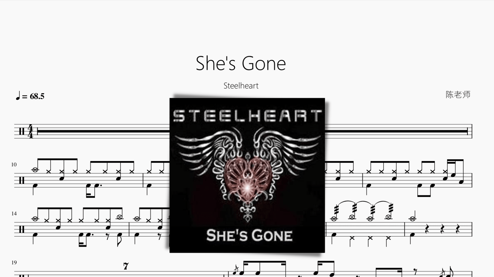 Shes Gone【Steelheart】 - 鼓譜 Drumtabs ドラム楽譜