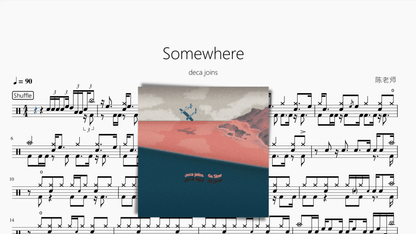 Somewhere【deca joins】 - 鼓譜 Drumtabs ドラム楽譜