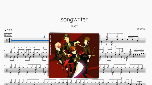 songwriter【BLAST】