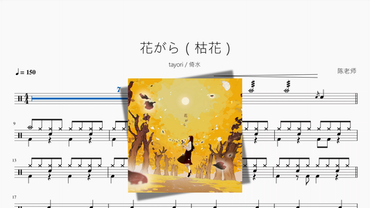 花がら（枯花）【tayori  倚水】