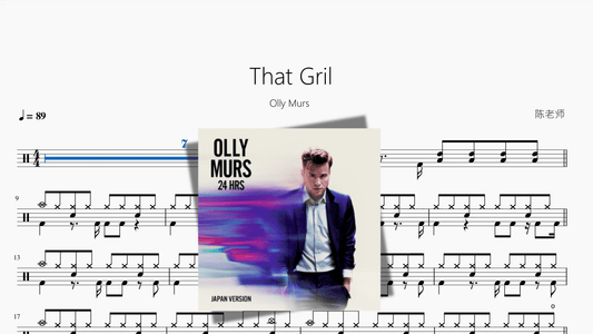 That Gril【Olly Murs】 - 鼓譜 Drumtabs ドラム楽譜