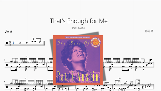 That's Enough for Me【Patti Austin】 - 鼓譜 Drumtabs ドラム楽譜