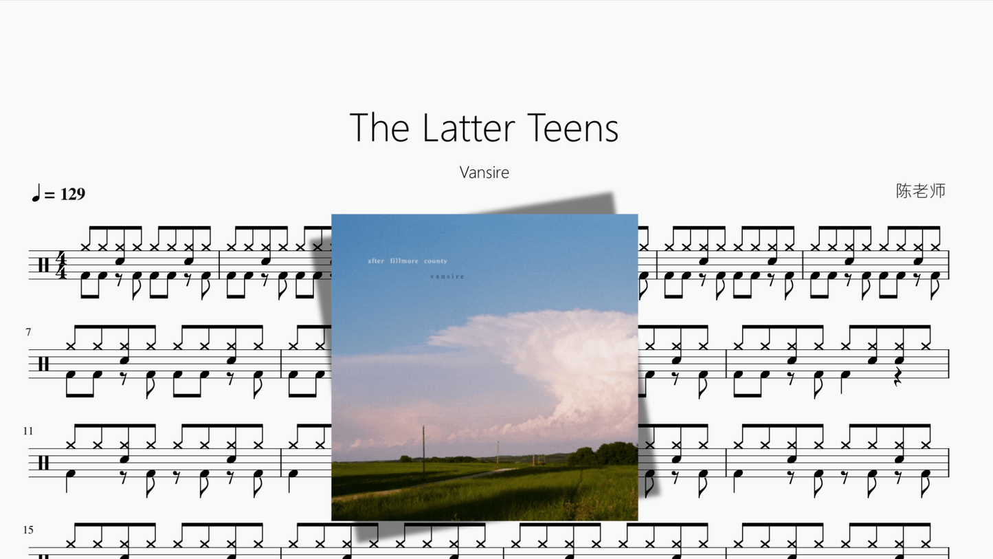 The Latter Teens【Vansire】 - 鼓譜 Drumtabs ドラム楽譜