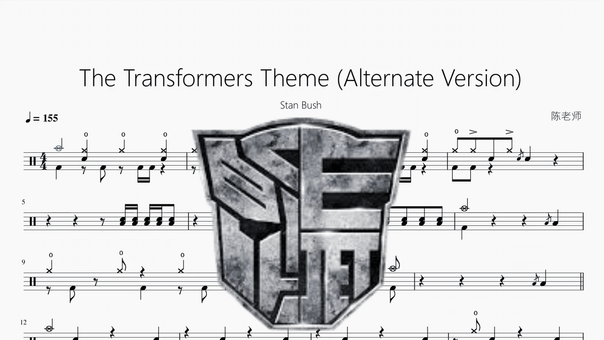 The Transformers Theme (Alternate Version)【Stan Bush】 - 鼓譜 Drumtabs ドラム楽譜