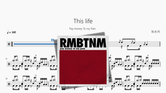 This life【Pay money To my Pain】 drum sheet music cover