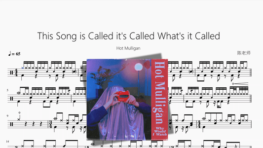 This Song is Called it's Called What's it Called【Hot Mulligan】 - 鼓譜 Drumtabs ドラム楽譜