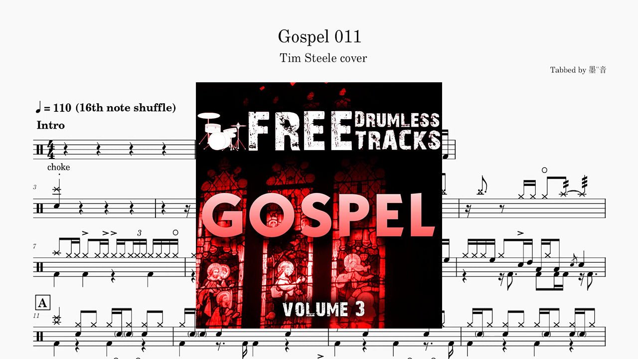 Tim Steele - FDT Gospel 011 - 鼓譜 Drumtabs ドラム楽譜