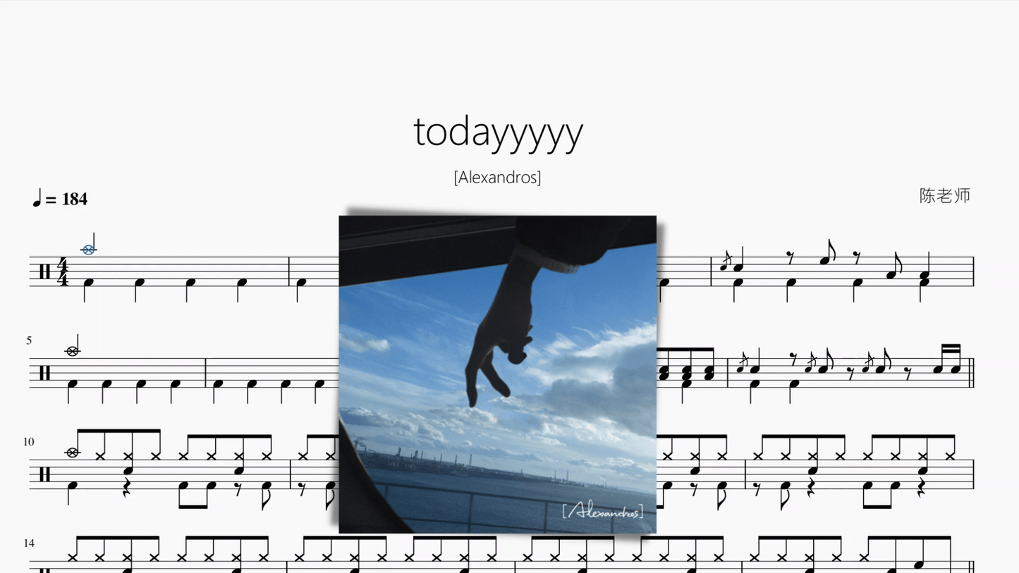 todayyyyy【Alexandros】 - 鼓譜 Drumtabs ドラム楽譜
