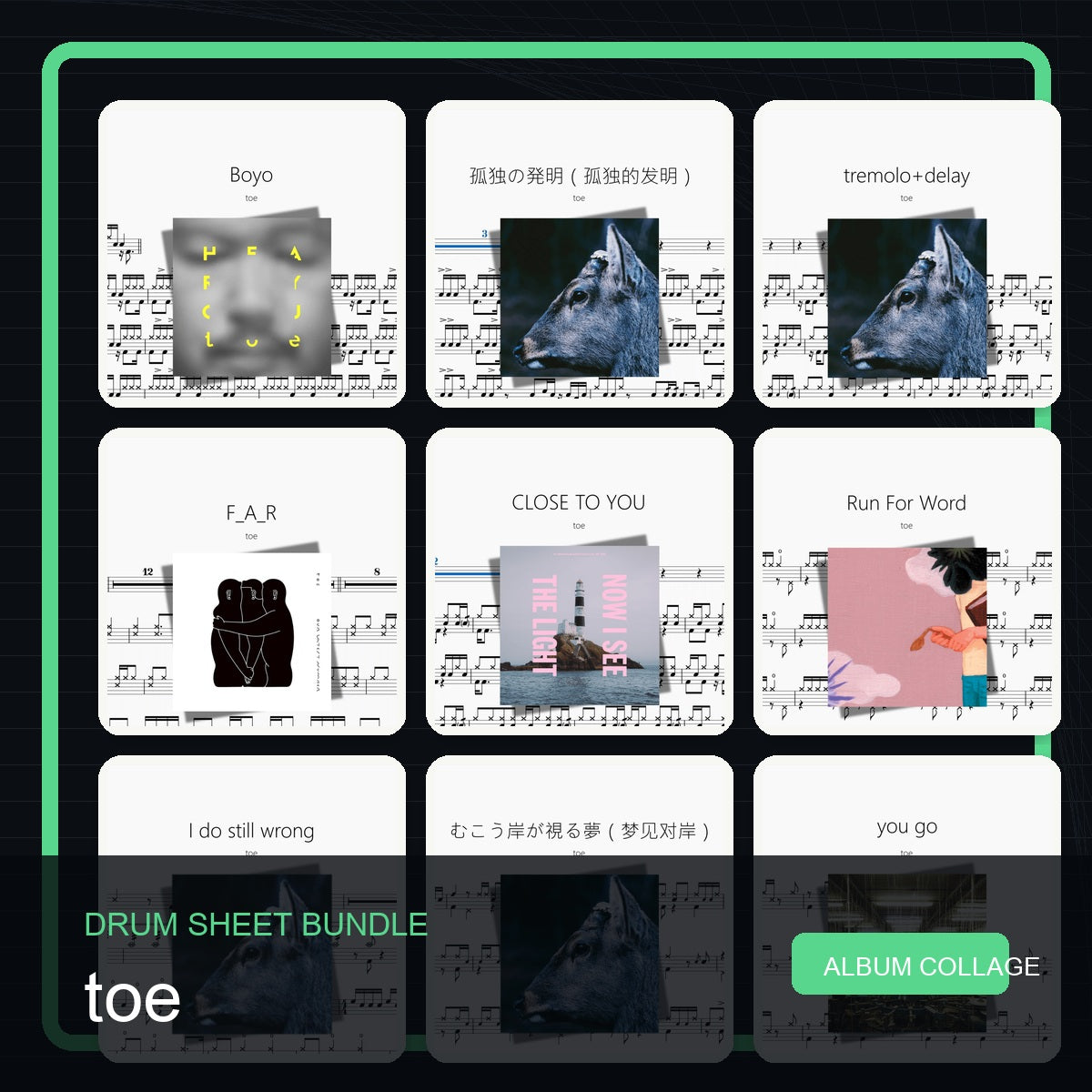 toe 鼓譜打包合集 統一拼圖封面