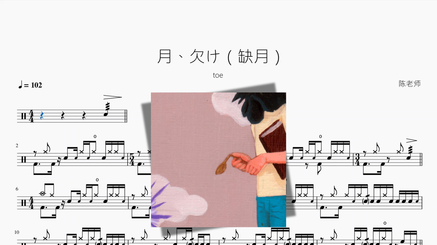 月、欠け（欠月）【toe】