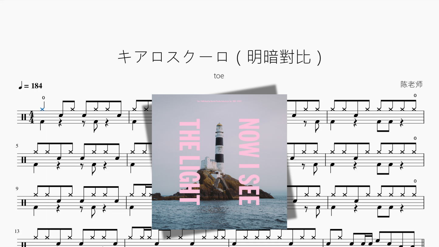 瞳で抱いてて（瞳で抱きしめて）【石井明美】