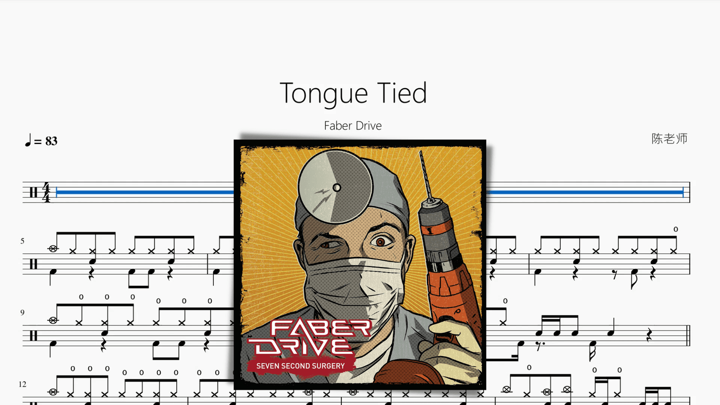 Tongue Tied【Faber Drive】 - 鼓譜 Drumtabs ドラム楽譜