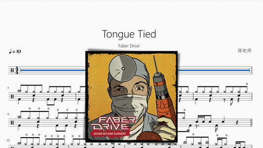 Tongue Tied【Faber Drive】 - 鼓譜 Drumtabs ドラム楽譜
