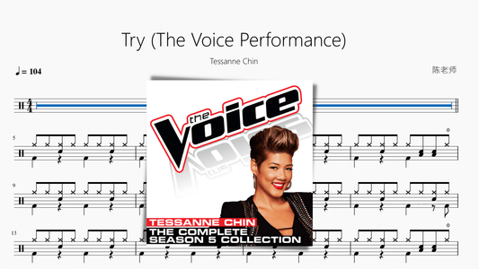 Try (The Voice Performance)【Tessanne Chin】 - 鼓譜 Drumtabs ドラム楽譜