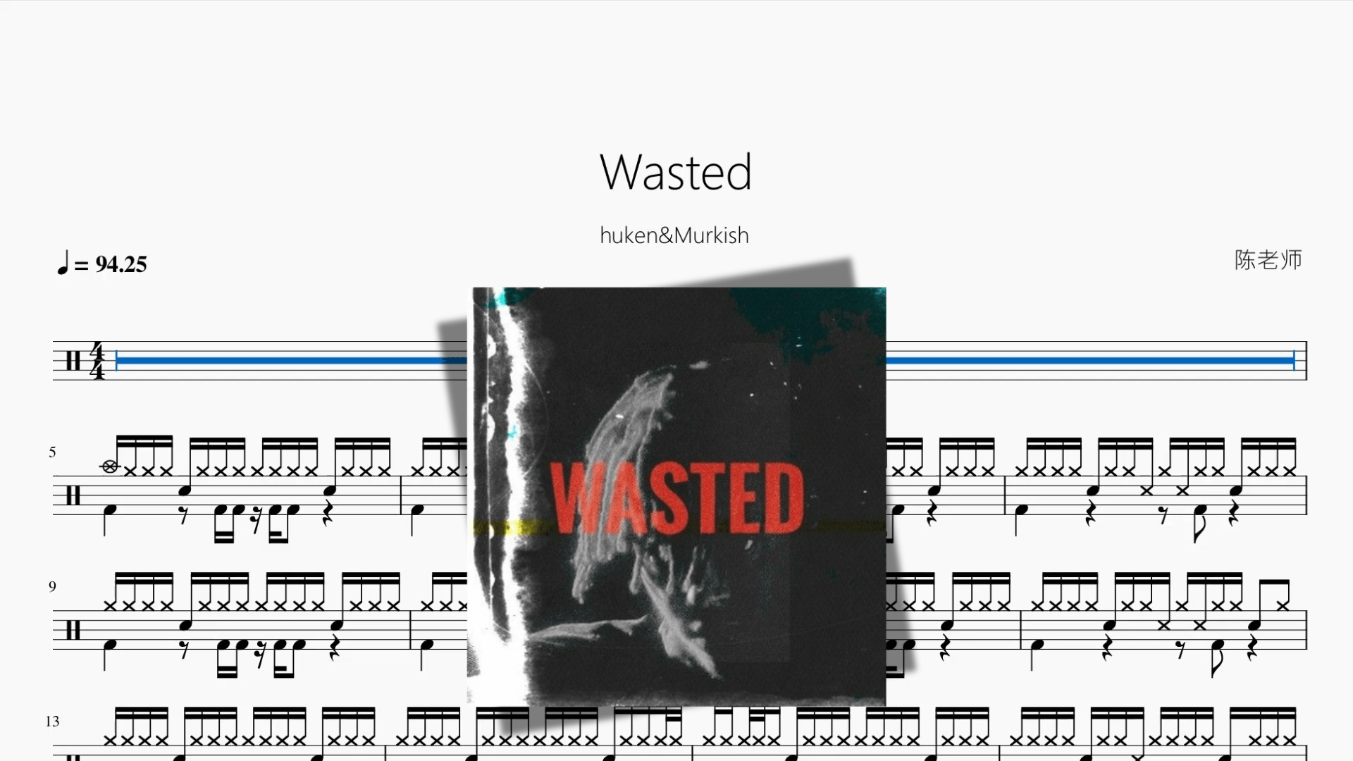 Wasted【huken&Murkish】 - 鼓譜 Drumtabs ドラム楽譜